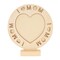 Unfinished Standing Wooden "I Love Mom" Picture Frame DIY Craft 6.7 Inches